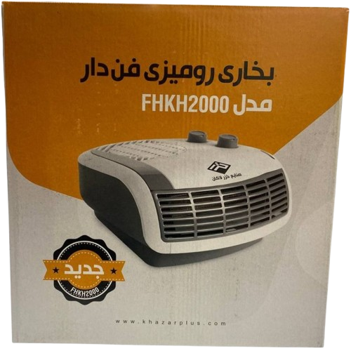 بخاری برقی رومیزی فن دار مدلFHKH2000