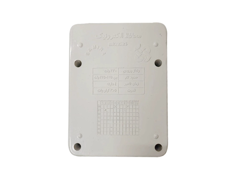 محافظ برق دو زمانه سمیرا5خانه SAMIRA